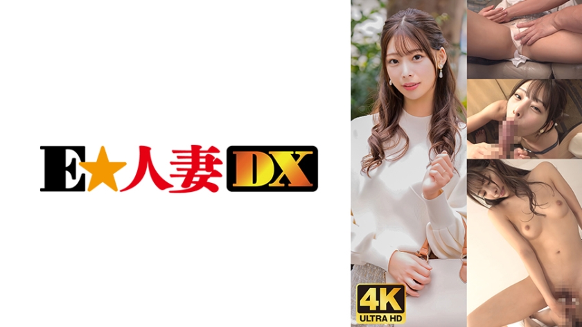 [299EWDX-476] 肉感大爆发！人生赢家名媛娇妻の致命渴求：连发快感实录 真正渴望的竟是肉棒而非金钱的致命诱惑！人妻欲求不满の高潮救赎 高清无码名流性事